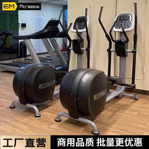健身房商用椭圆机工作室太空漫步机家用室内磁控静音有氧健身器材