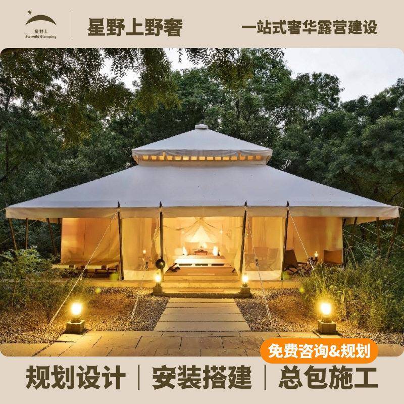 营地酒店帐篷景区民宿城郊露营基地研学接待大厅餐饮文旅创度假村