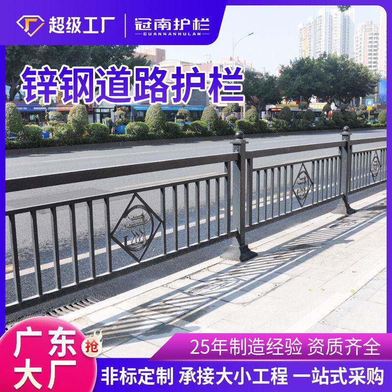 市政黑色锌钢道路护栏机非隔离人行道防撞围栏强防撞