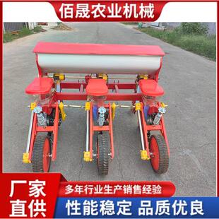 玉米施肥播种机玉米播种机四轮拖拉机带玉米精播机