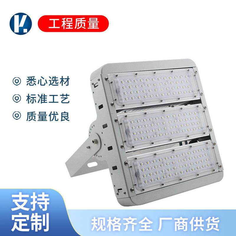 新款防水广场大功率高杆球场灯道路照明灯隧道投光灯厂家直销,家装灯饰光源,投光灯/泛光灯,淘宝优惠券,粉丝福利购,淘宝优惠卷