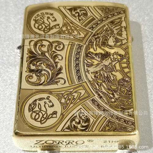 黄铜激光浮雕机Zippo火机壳浮雕机黄铜工艺品激光浮雕机