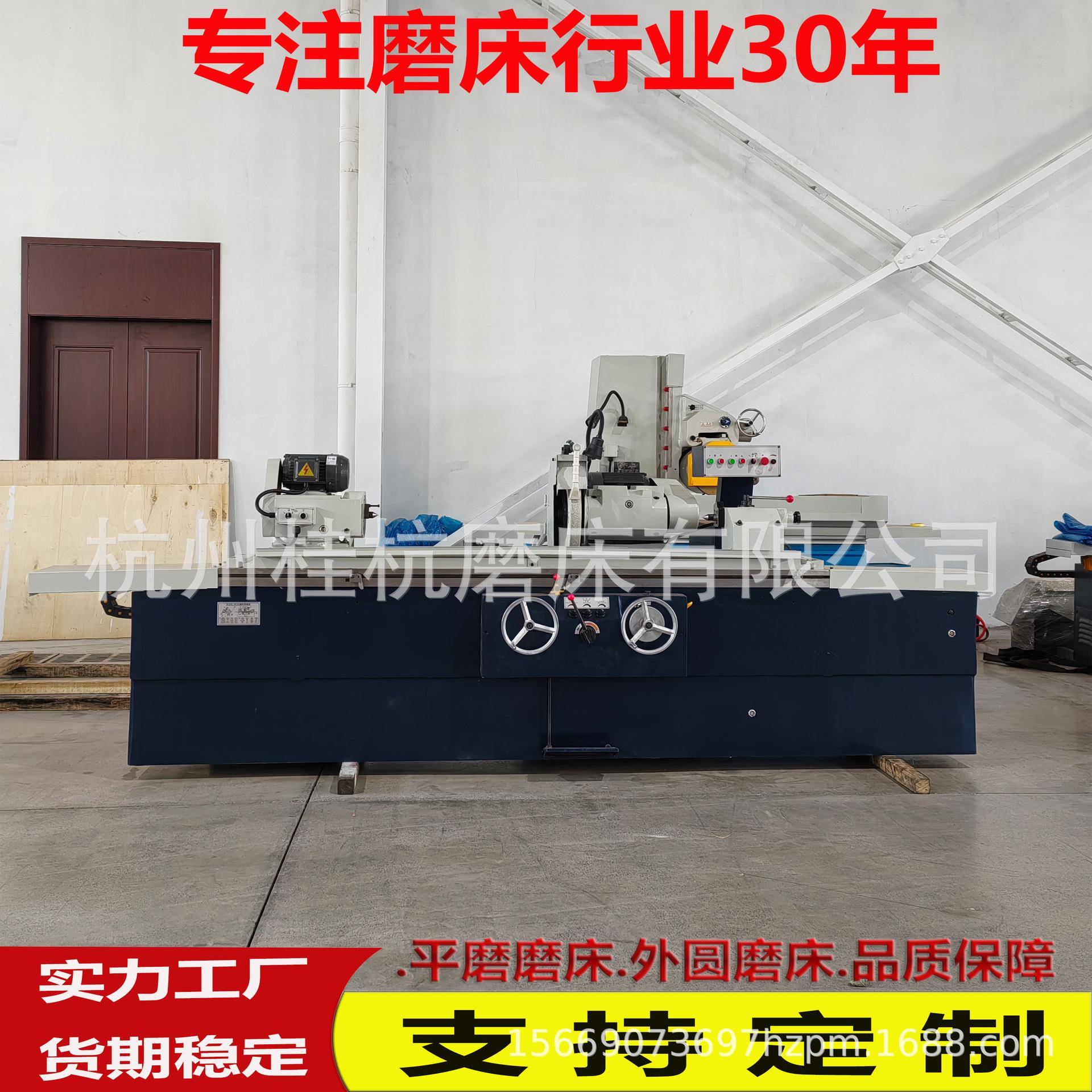 厂家供应外圆磨床M1332*1500卧式液压半自动磨床M1332上海磨床