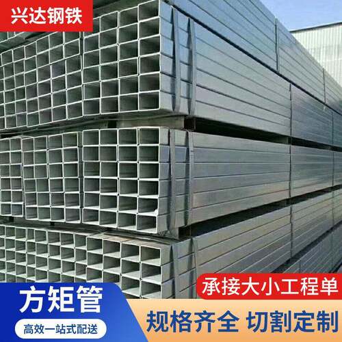 天津厂家直销Q235B热镀锌方管大口径中厚壁方管幕墙方矩管