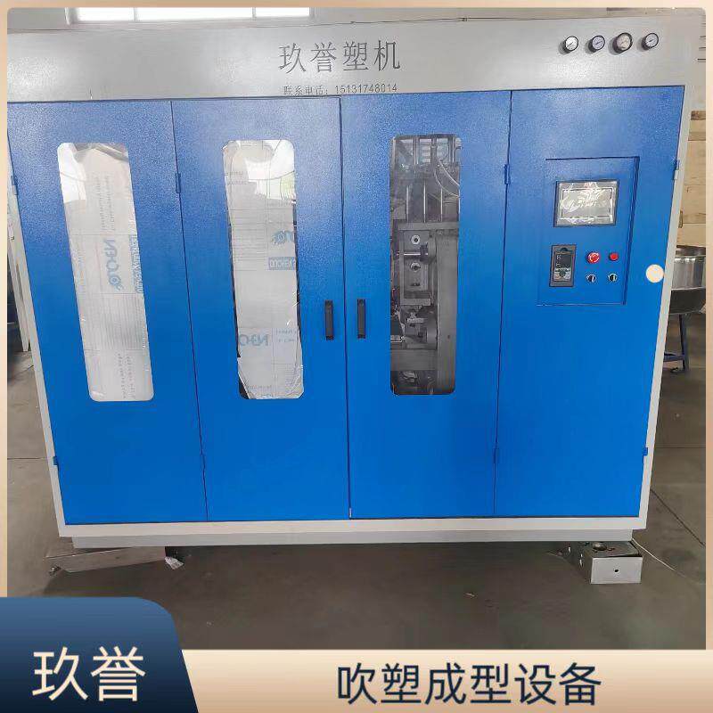 全自动吹塑机塑料挤出中空成型机半自动吹瓶机小型吹塑设备