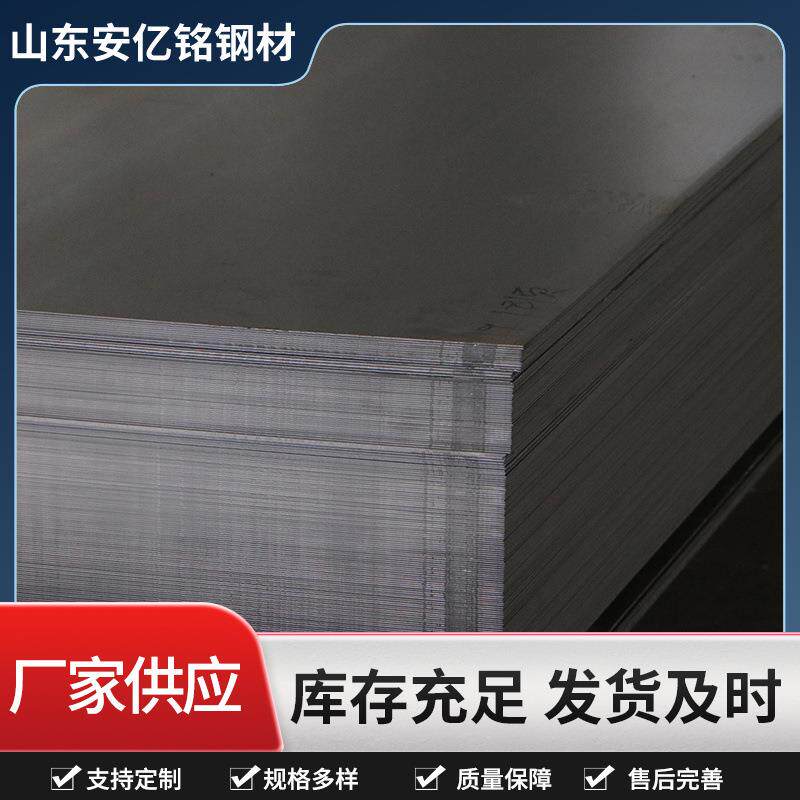 现货供应NM500中厚板矿山机械用开平板2.0-100厚可定尺零切高硬度