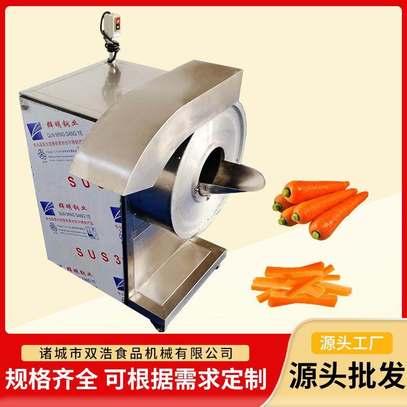 全自动薯条机大型土豆切条机商用果蔬切条机芥菜萝卜条切设备,清洗/食品/商业设备,其他食品加工设备,淘宝优惠券,粉丝福利购,淘宝优惠卷