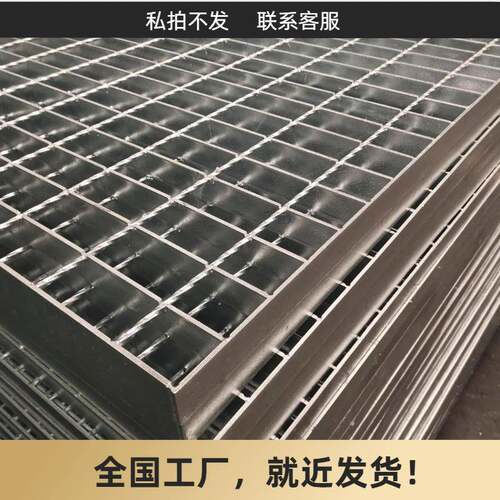 钢格栅盖板楼梯踏步排水沟检修通道可靠性高本地镀锌耐腐蚀