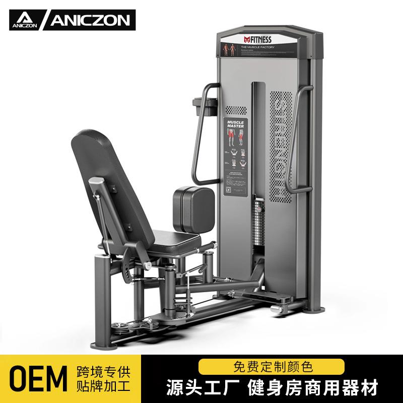 大腿内外侧训练器健身房商用腿屈伸训练器腿部外展机练腿训练器材