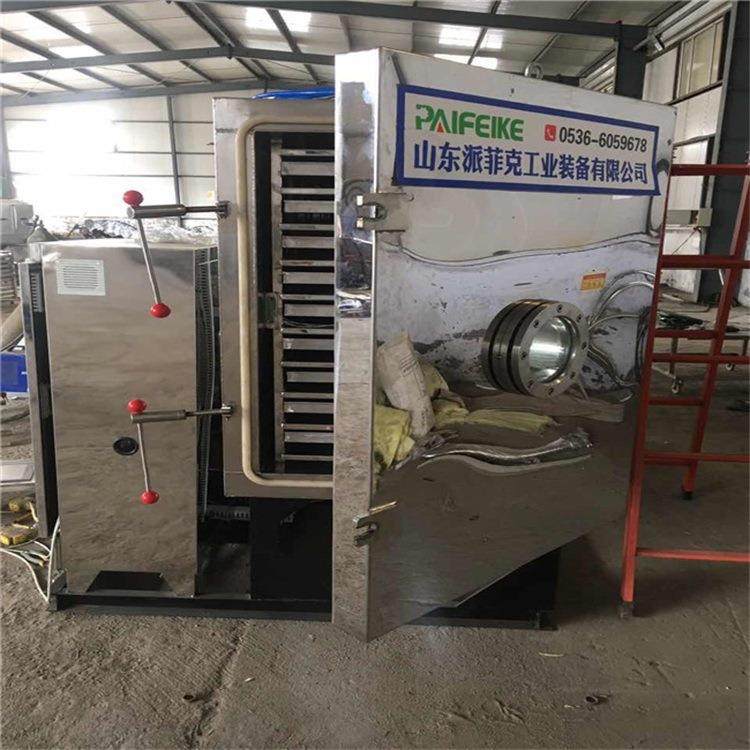 草莓真空冻干机果脯真空冷冻干燥机药材全自动冻干设备,清洗/食品/商业设备,其他食品加工设备,淘宝优惠券,粉丝福利购,淘宝优惠卷