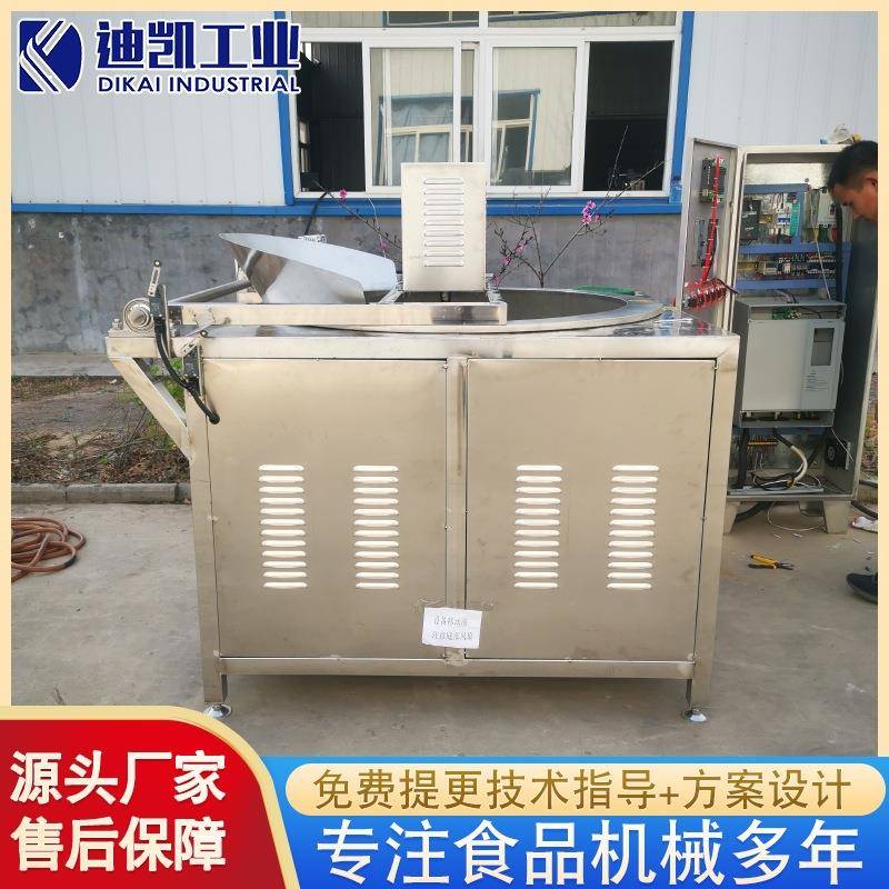 可控温肉制品油炸设备全自动油面筋油炸机江米条油炸机设备