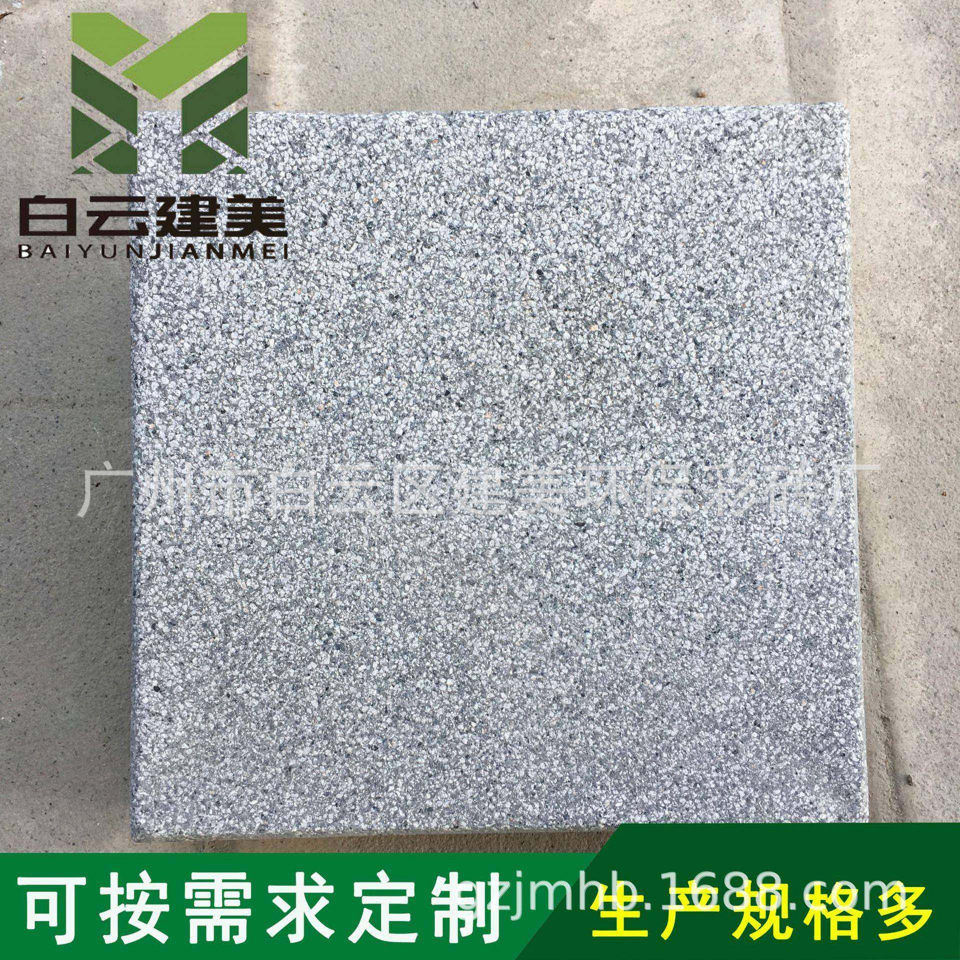 PC仿石砖路面人行道砖彩色透水砖市政人行道路砖广场仿石材轻质砖,基础建材,轻质砖,淘宝优惠券,粉丝福利购,淘宝优惠卷