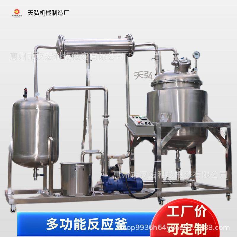 实验室反应釜盘管加套反应罐外盘管反应釜反应锅化工医药反应设备,工业油品/胶粘/化学/实验室用品,反应设备,淘宝优惠券,粉丝福利购,淘宝优惠卷