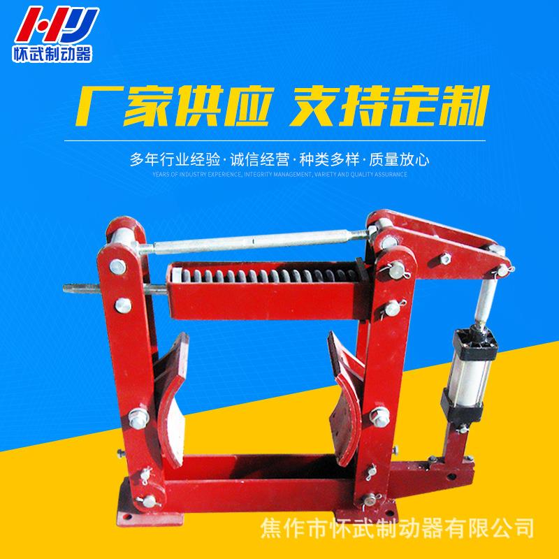 YW系列气动鼓式制动器起重驱动装置减速停车制动用制动器