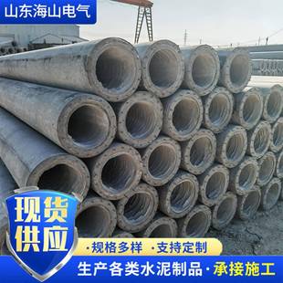 水泥电线杆厂供应预应力12米190钢筋混泥土电线杆非预应力电杆
