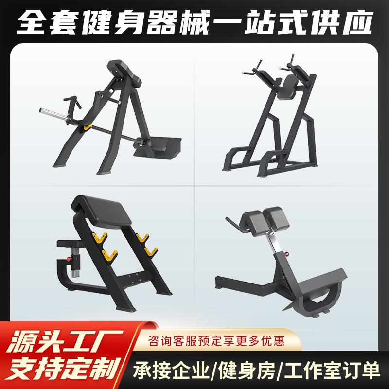 可调哑铃椅平凳推肩凳腹肌板仰卧起坐训练器械健身房健身器材全套