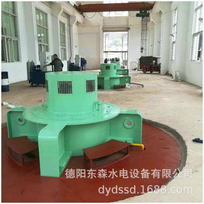 立式水轮机调速器水轮发电机组小型微型水轮发电机组