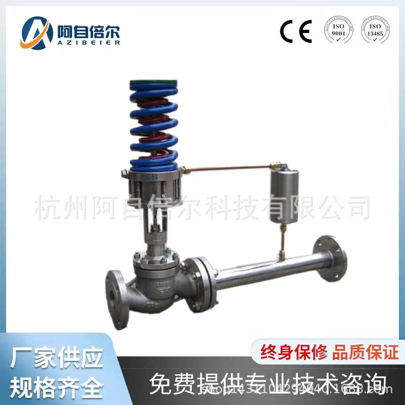 V230自力式压力调节阀蒸汽稳压调压阀蒸汽调节阀气体减压器
