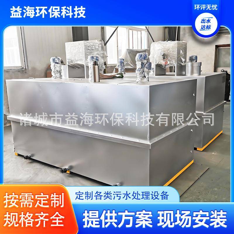 PAC全自动加药机除油污水PAM不锈钢自动加药机三腔三泵加药装置