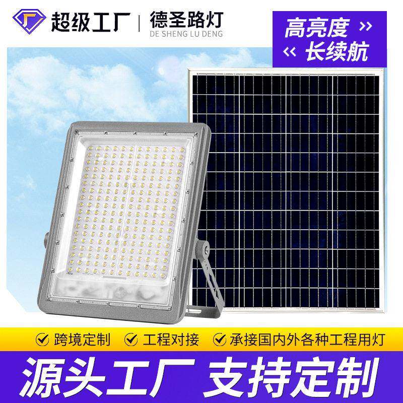 球场篮球场投光灯家用庭院照明灯具户外新农村投光灯