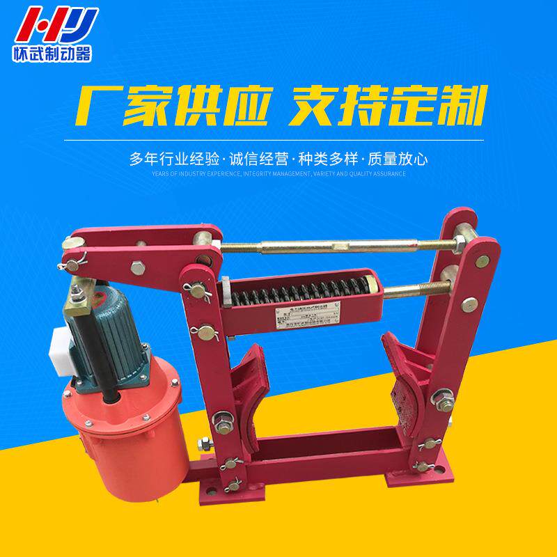 焦作怀武厂家生产YWZ4B-00/45起重机液压鼓式制动器