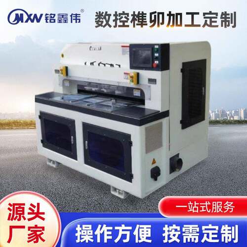 数控榫卯加工中心定制数控做榫机木工数控榫卯机公母榫机厂家直销