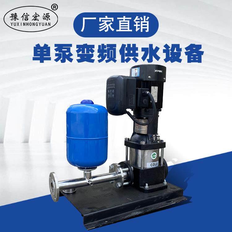 膨胀罐变频供水控制器水塔储水罐家用无塔供水器高层供水设备