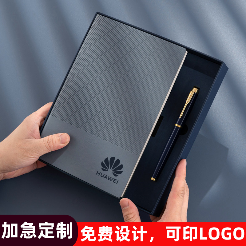 【a5软皮笔记本定制】可印logo可印字公司企业商务会议记录本保温杯U盘本子礼盒订做工作记事本封面内页订制