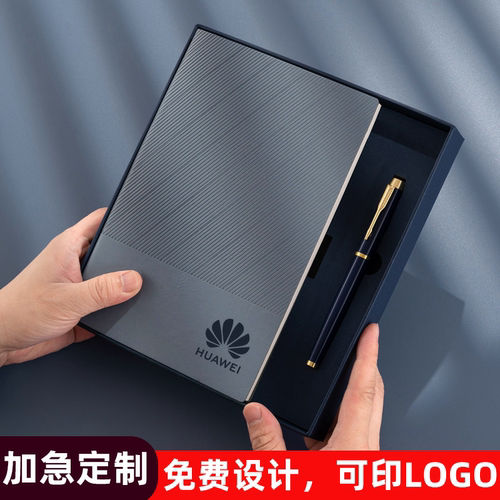 a5笔记本定制，压印，100g道林纸