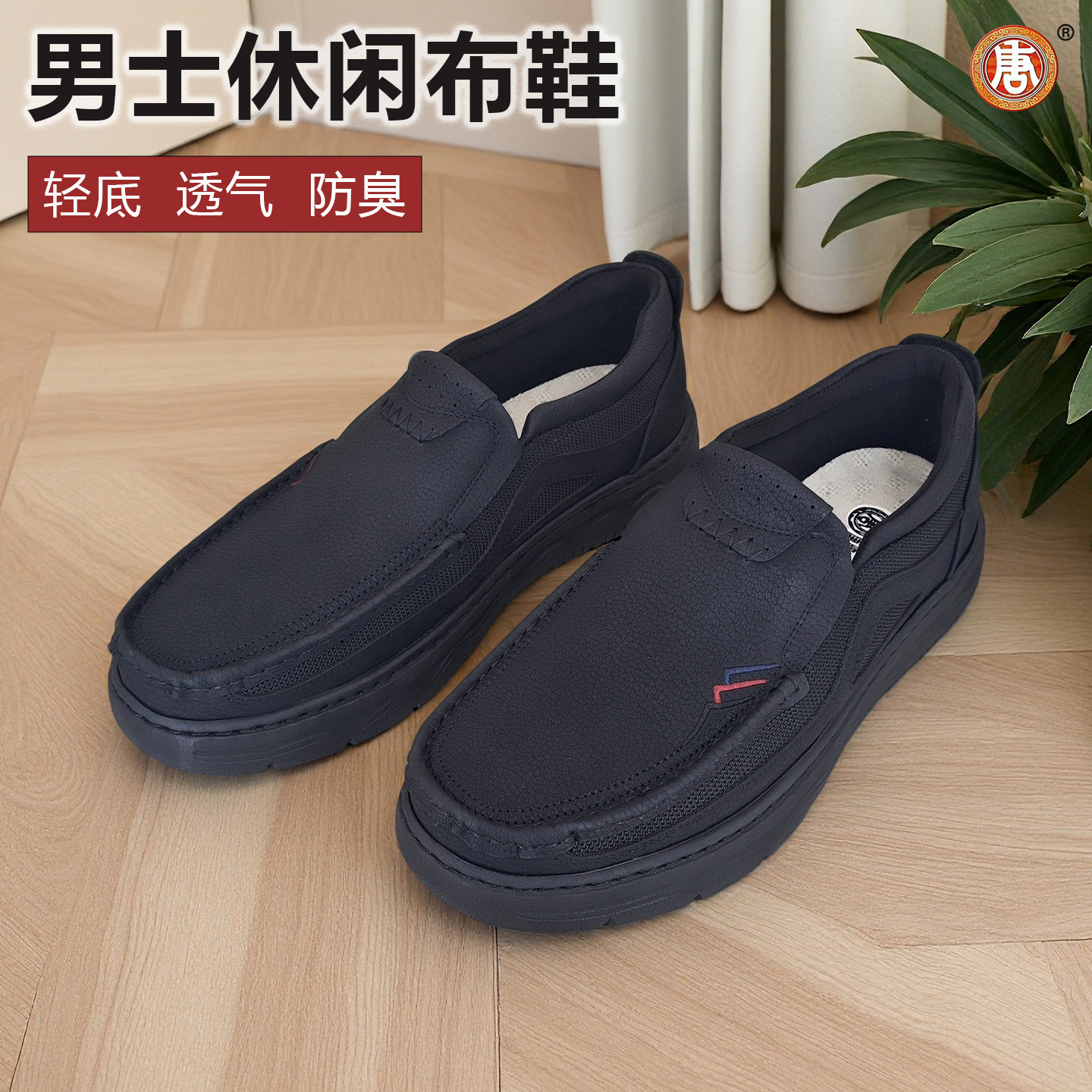 唐牌老北京布鞋男士款2026新款一脚蹬高端休闲透气防滑轻软底正牌