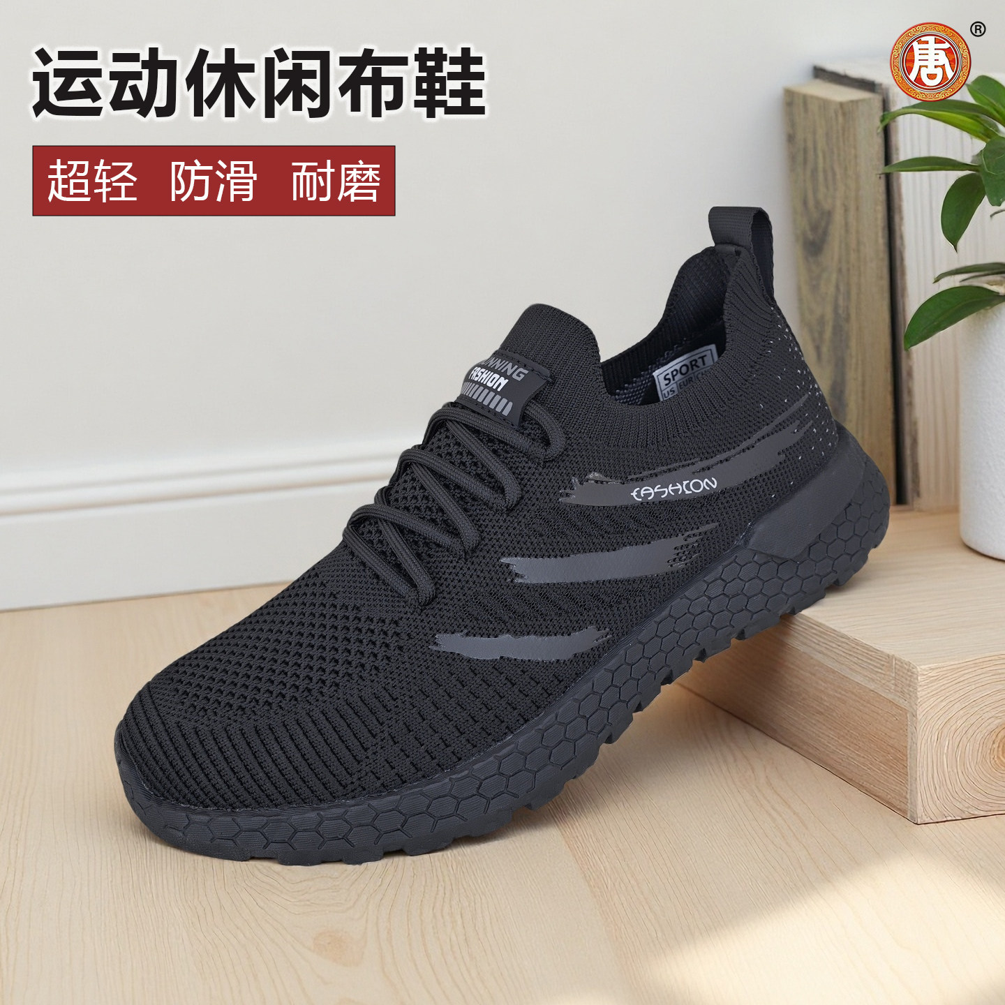 唐牌老北京布鞋男士款2026新款运动休闲防滑透气超轻加厚轻软底