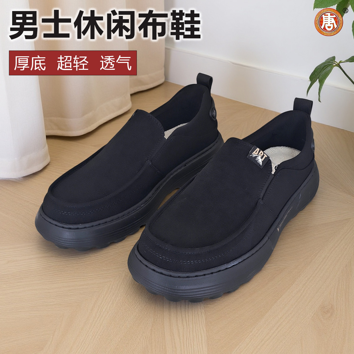 唐牌老北京布鞋男士款2026新款一脚蹬高端休闲透气防滑轻软底正牌