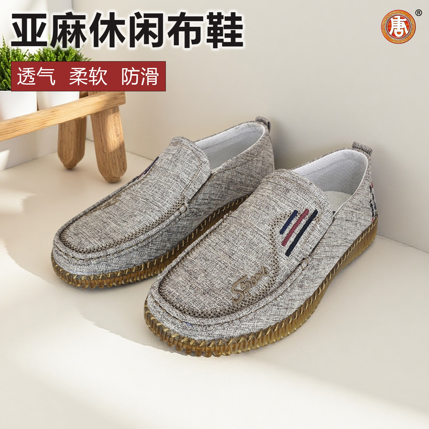 唐牌老北京布鞋男士新款休闲一脚蹬软底养脚亚麻透气防滑高端正牌