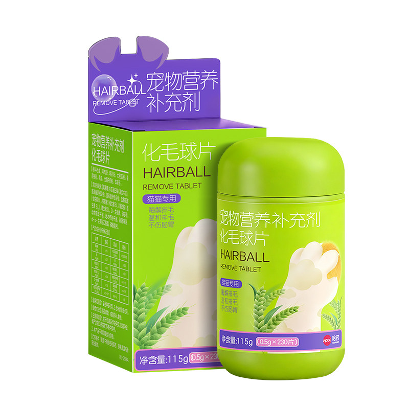 【阿里健康自营】宠物营养补充剂化毛球片115g（0.5g*230片）/瓶,宠物/宠物食品及用品,猫化毛膏/化毛球片,淘宝优惠券,粉丝福利购,淘宝优惠卷