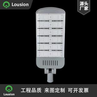 定制路森LED路燈燈頭00W市電模組戶外防水投光燈市政高桿道路