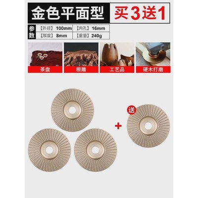 木头打磨片打磨抛光打木材刺盘神器磨盘角磨机磨光片木工工具新款