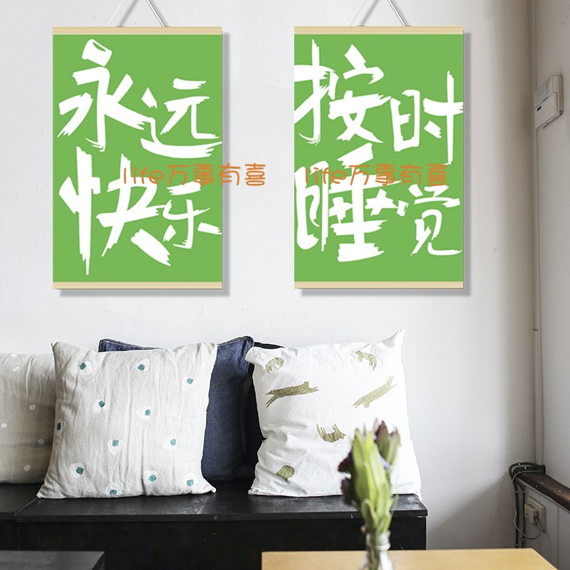 国潮语录挂画彩色个性文字定制网红背景挂布咖啡店室内墙面装饰画图片