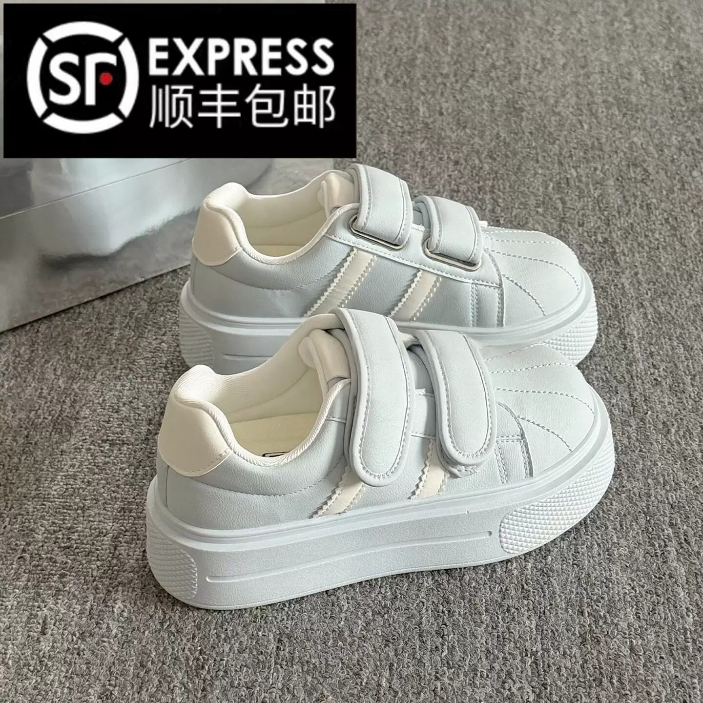 煌喜 小个子增高厚底鞋女2026年新款春季板鞋小白鞋学生面包鞋女图片