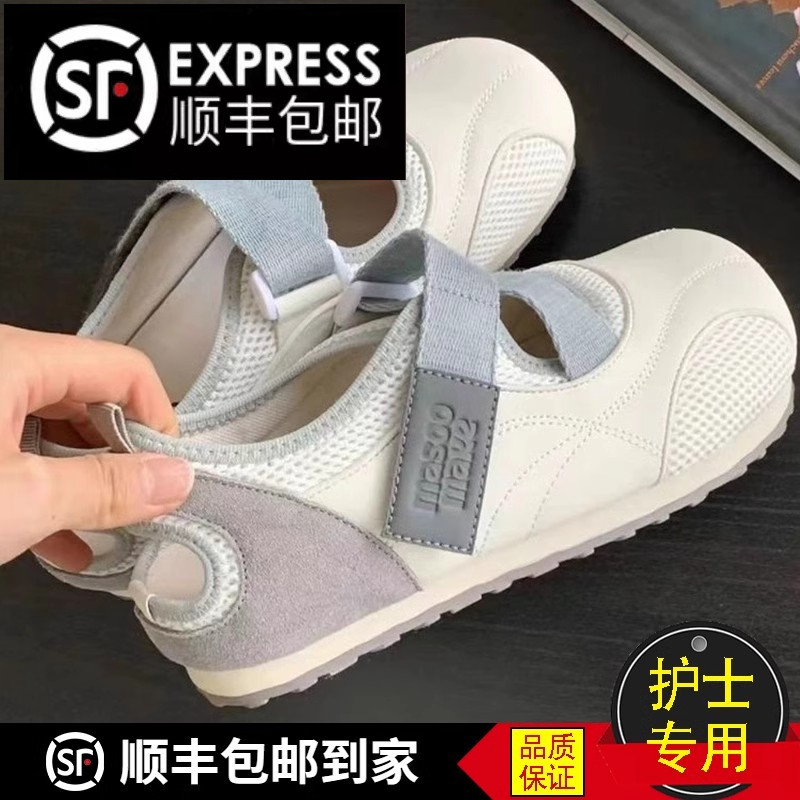 护士专用鞋不累脚女鞋工作小白鞋