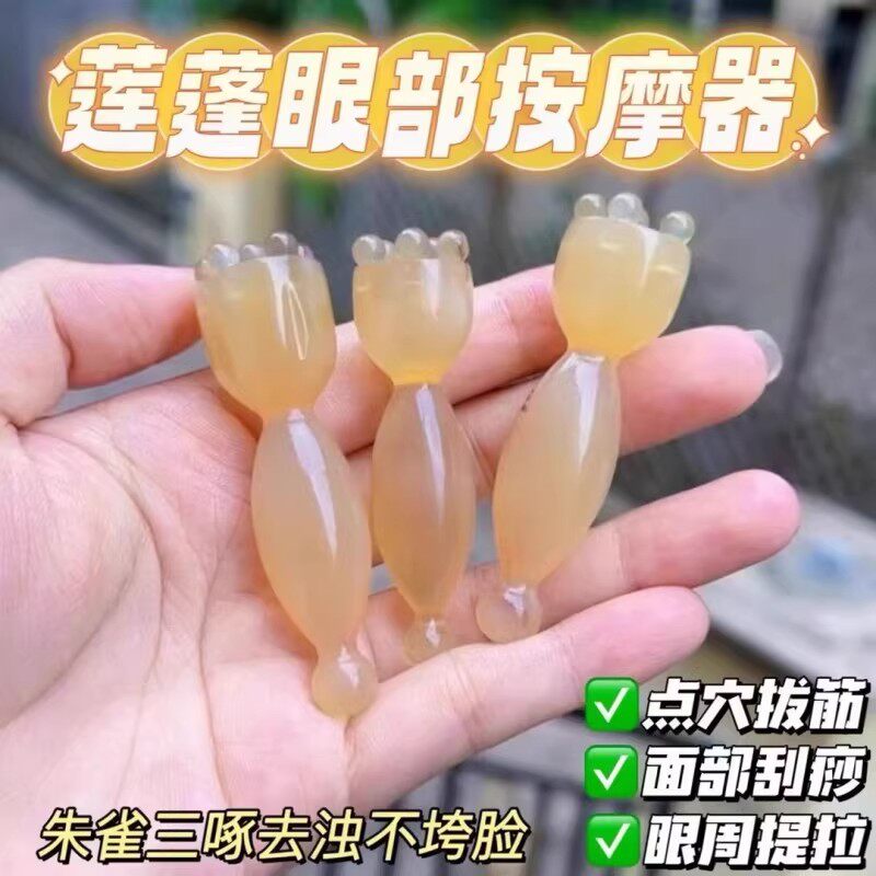 牛角色小莲蓬面部穴位按摩拨筋棒朱雀三琢养生小工具提拉颈按摩棒