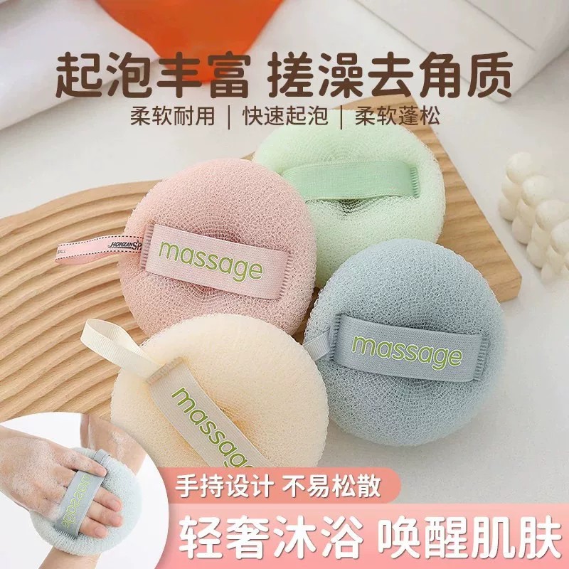 高档简约柔软起泡不散花沐浴球