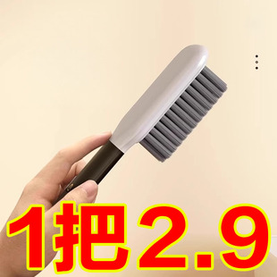 专用洗衣刷子多功能长柄清洁板刷 鞋 刷软毛家用不伤鞋 家用刷鞋 洗鞋
