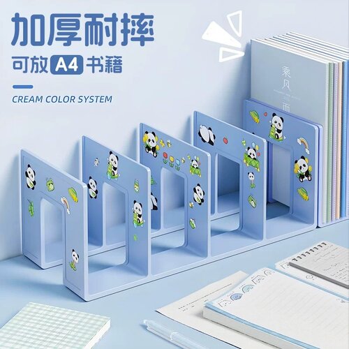 桌面书立架固定书本收纳神器