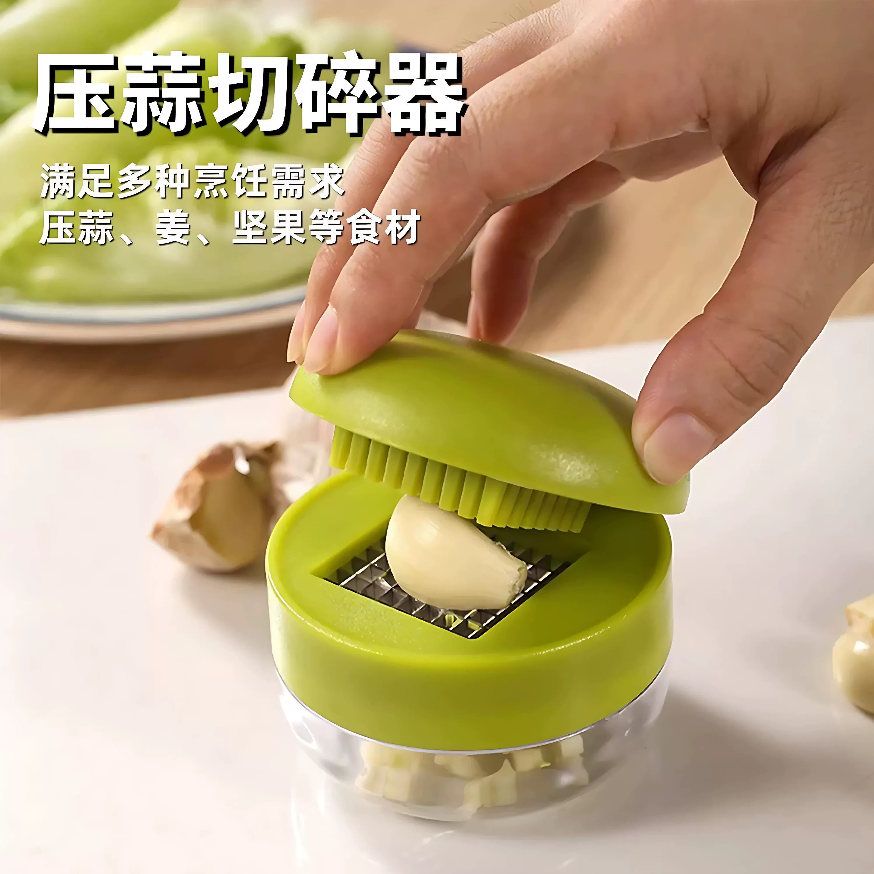 省力便携家用压蒜器蒜泥神器