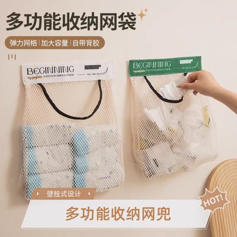厨房壁挂大容量垃圾袋收纳网兜