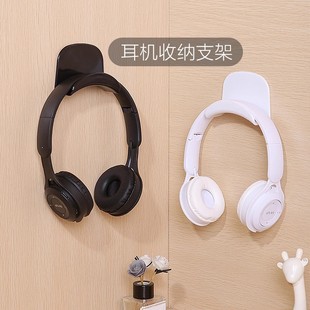 免打孔电脑耳机支架头戴式 耳机挂钩耳麦收纳挂钩学生宿舍粘贴壁挂