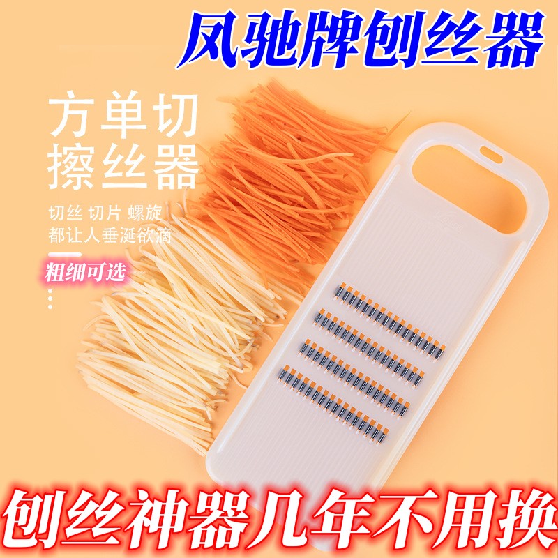 中式黄瓜土豆丝厨房饭店用胡萝卜