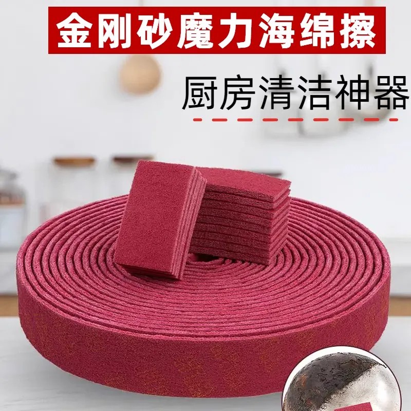金刚砂加厚百洁布强去污除锈