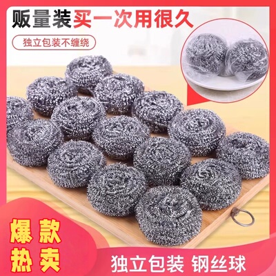 不掉渣不生锈钢丝球厨房清洁刷