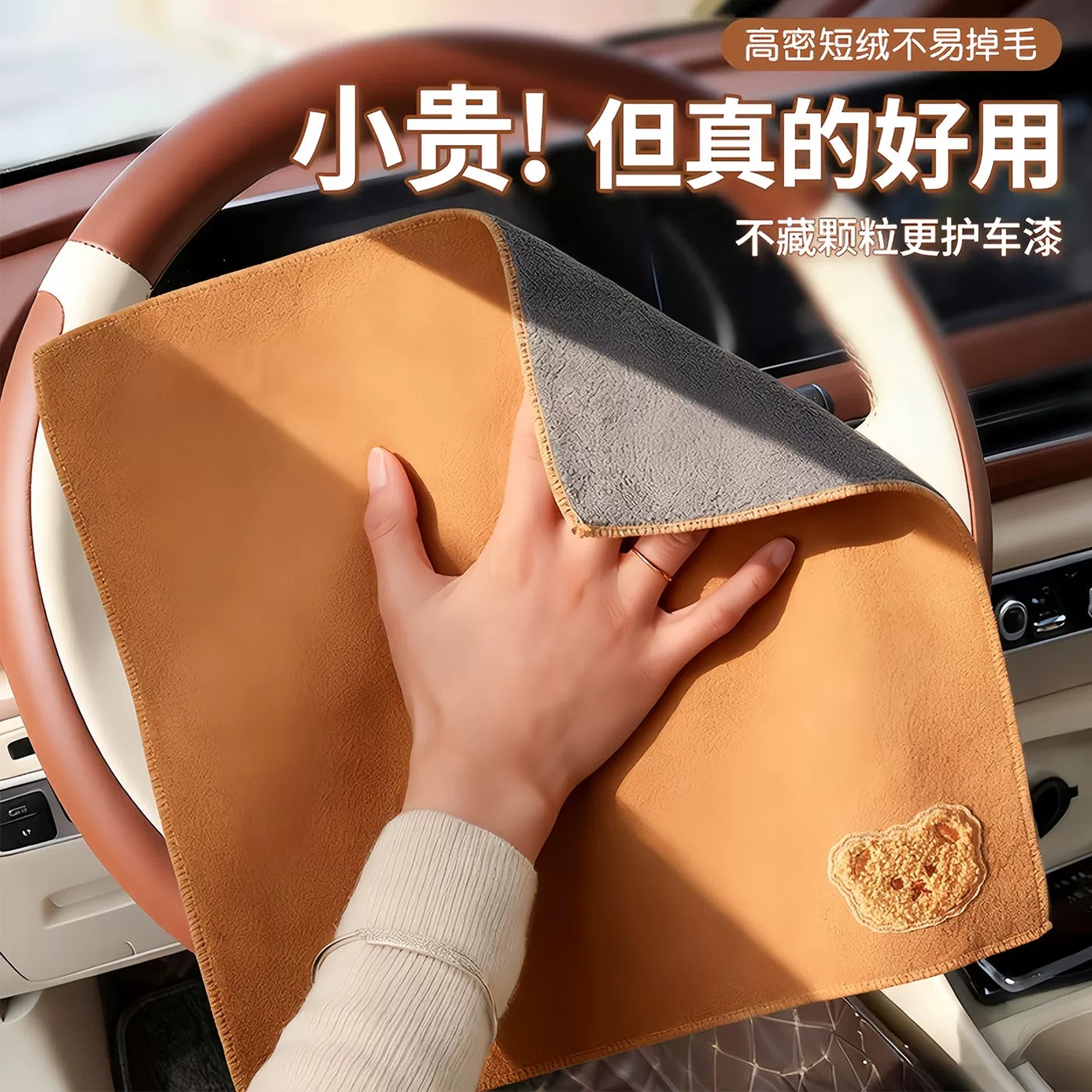 汽车麂皮擦玻璃无痕不掉毛抹布